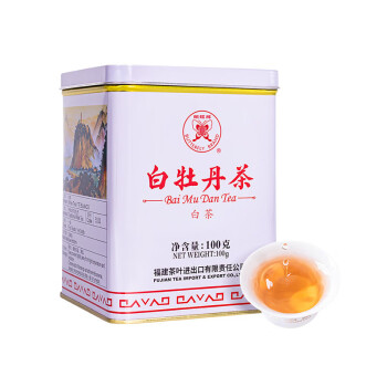 中茶 白牡丹茶5101 一级福鼎白茶铁罐装 100g