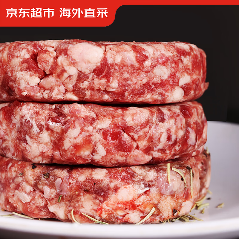限移动端、京东百亿补贴：京东超市 海外直采谷饲牛肉饼1.2kg（10片装） 56.6元
