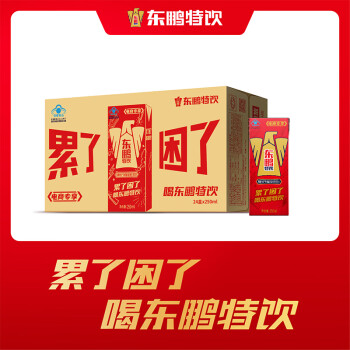 东鹏 维生素功能饮料 250ML*24盒 家庭装