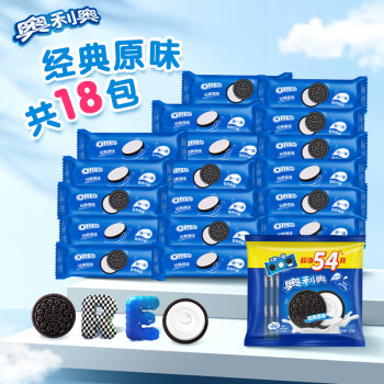 OREO 奥利奥 原味夹心饼干523g 休闲零食 早餐下午茶 独立小包装