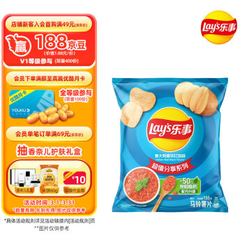 乐事 超值分享系列 马铃薯片 意大利香浓红烩味 135g