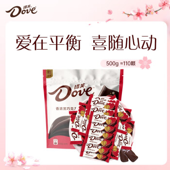 德芙 香浓黑巧克力 500g 散装 婚庆版