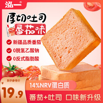 泓一 厚切吐司番茄味 668g 668g*1箱