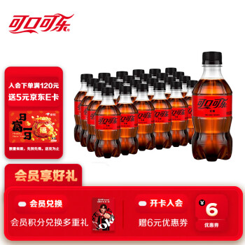 可口可樂 Coca-Cola 零度無糖汽水 300ml*24瓶