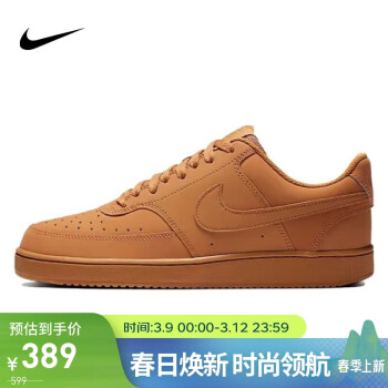 NIKE 耐克 男子 板鞋 經(jīng)典 板鞋 COURT VISION LOW 休閑鞋 CD5463-200亞麻色42碼