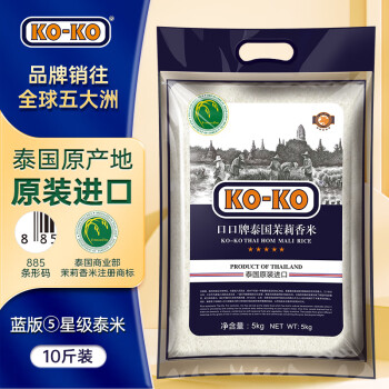 口口 KO-KO 泰國茉莉香米 5kg