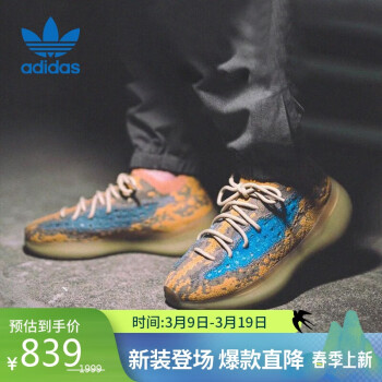 adidas 阿迪達斯 YEEZY BOOST 380 通用款休閑鞋 Q47306