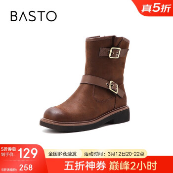 BASTO 24冬復(fù)古運(yùn)動(dòng)牛仔靴粗跟女中靴W2082DZ4 棕色