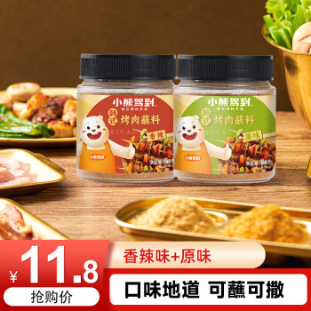 小熊驾到 韩式烤肉蘸料组合装 2口味 108g*2罐（原味+香辣味）