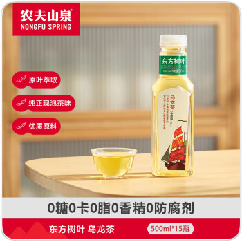 農(nóng)夫山泉 NONGFU SPRING 東方樹葉烏龍茶500ml*15瓶無糖飲料