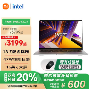 小米 Xiaomi Redmi 紅米 Book 16 2024 16英寸筆記本電腦（i5-13420H、16GB、512GB）