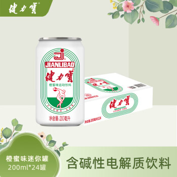 健力寶 經(jīng)典迷你罐檸蜜味運(yùn)動飲料200ml×24罐