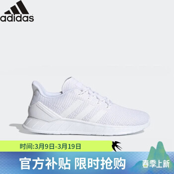 移动端：adidas 阿迪达斯 男鞋休闲鞋运动鞋网面透气轻便减震跑步鞋H01179