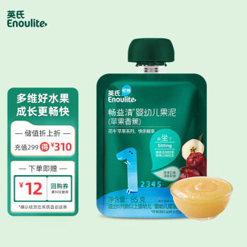 英氏 Engnice）暢益清寶寶輔食泥嬰幼兒果泥蘋果香蕉泥85g*1袋 蘋果香蕉泥*1