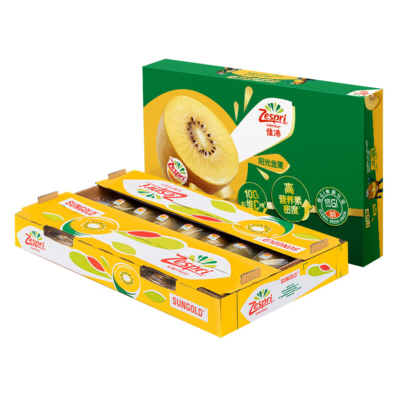 Zespri 佳沛 新西蘭陽光金奇異果 22粒禮盒裝(單果重約146-175g)＋贈送樂琪4粒/愛妃4粒/黃天鵝8粒(三選一) 198元包郵(需領(lǐng)券)