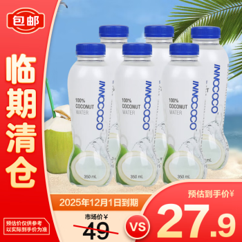 INNOCOCO 泰国进口椰子水350ml*6瓶