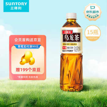 三得利 低糖烏龍茶飲料 500ml*15瓶整箱