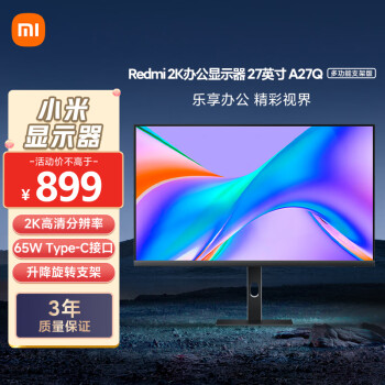 小米 Xiaomi 红米 REDMI A27Q 27英寸 IPS 平面 显示器（2560×1440、75Hz、100%sRGB、Type-C 65W）