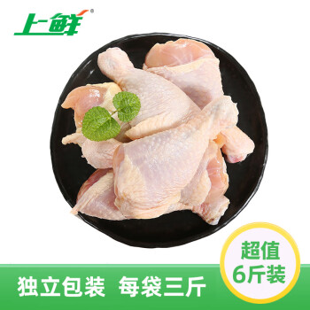 移动端、京东百亿补贴：上鲜 鸡琵琶腿 炸鸡腿鸡大腿卤鸡腿烤鸡腿  3kg