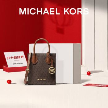 邁克·科爾斯 MICHAEL KORS MK女包 MERCER單肩手提斜挎包迷你棕色