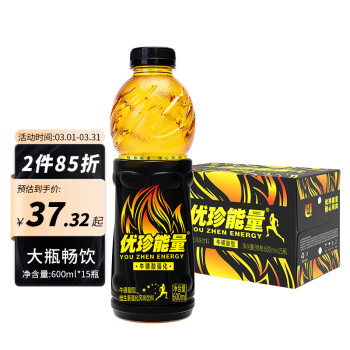 優(yōu)珍 能量維生素動(dòng)力飲料 ?；撬嵝?600ml*15瓶