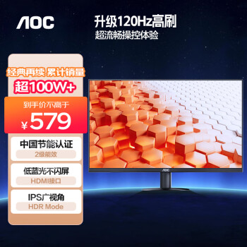 AOC 27英寸 100Hz IPS HDRMode HDMI 低藍光不閃 三邊微邊 顯示器