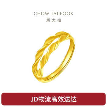 周大福 CHOW TAI FOOK 麦穗双层开口戒黄金戒指 3.65g F221324