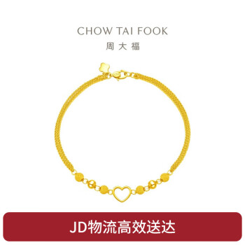 周大福 CHOW TAI FOOK EOF63 愛心圓珠足金手鏈 16.25cm 4.9g