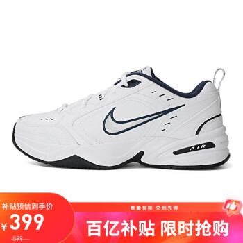 移動(dòng)端、京東百億補(bǔ)貼：NIKE 耐克 Air Monarch 4 White Navy 男子訓(xùn)練鞋 415445-102 白銀 42