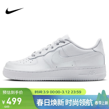 NIKE 耐克 AIR FORCE 1 女款运动鞋 DH2920-111