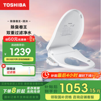 東芝 T3-86F6 智能馬桶蓋