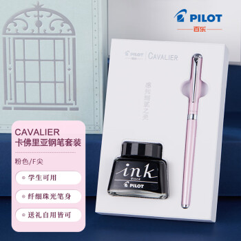 百樂 PILOT 鋼筆 FCAN-3SR-PF 粉色 F尖 禮盒裝