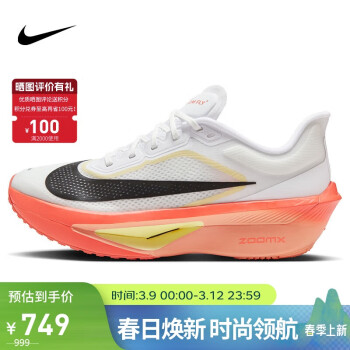 NIKE 耐克 男子跑步鞋ZOOM FLY 6运动鞋IB6657-108白橙43