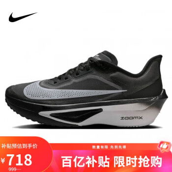 移動(dòng)端、京東百億補(bǔ)貼：NIKE 耐克 跑步鞋男子減震ZOOM FLY 6運(yùn)動(dòng)鞋F(xiàn)N8454-001黑白43