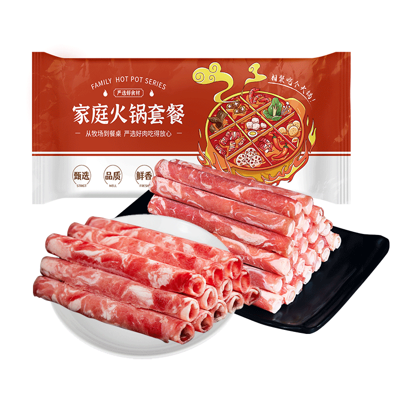 百里炙 國產(chǎn)肥牛卷羊肉卷雙拼 1kg*2件 88.83元（合22元/斤）