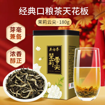 吴裕泰 茉莉云尖 180g/罐