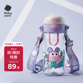 babycare 兒童水杯二合一戶外運(yùn)動吸管杯 600mL