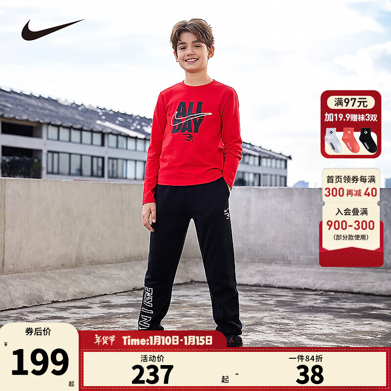 NIKE 耐克 童裝男女童純棉長袖T恤+長褲2件套 163.53元