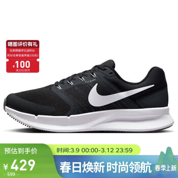 NIKE 耐克 RUN SWIFT 3運動鞋DR2695