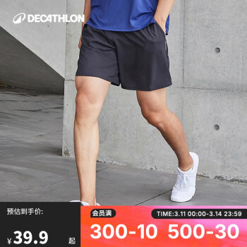 迪卡儂 DECATHLON 短褲男運(yùn)動(dòng)速干褲有氧寬松訓(xùn)練跑步四季可穿2432298經(jīng)典黑-M