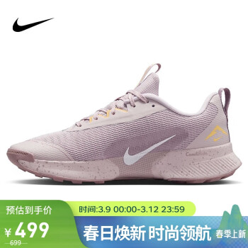 NIKE 耐克 JUNIPER TRAIL 3 女款跑步鞋 FQ0902-002