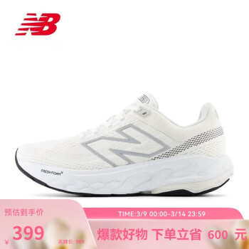 new balance 女款跑步鞋 W860C14