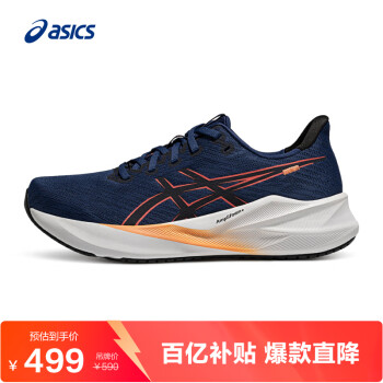 移動(dòng)端、京東百億補(bǔ)貼：ASICS 亞瑟士 男子緩震回彈跑鞋VERSABLAST 4 藍(lán)色/紅色 44.5