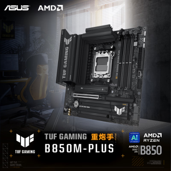 華碩 ASUS 主板 優(yōu)惠商品