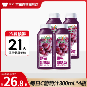 味全 每日C葡萄汁300ml*4禮盒裝（拍2贈1）