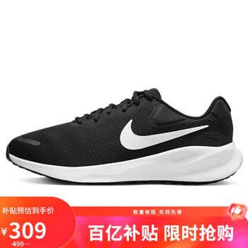 移动端、京东百亿补贴：NIKE 耐克 男鞋2024秋冬季运动鞋REVOLUTION 6 缓震跑步鞋赤足休闲鞋 革命七FB8501-002黑色白 44