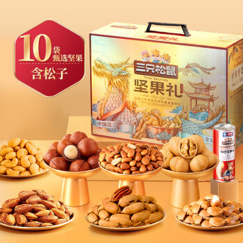 三只松鼠 堅(jiān)果禮盒 2081g/2090g 混合裝