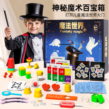 糖米 Temi 魔術(shù)道具玩具大套裝 益智玩具（21件套）