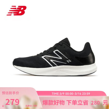 new balance PROR 男款跑步鞋 MPRORLK2