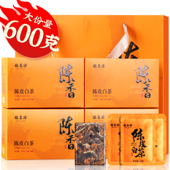 福茗源 茶葉 陳皮白茶600g 福鼎白茶 正宗新會(huì)原產(chǎn)陳皮小茶餅壽眉白茶